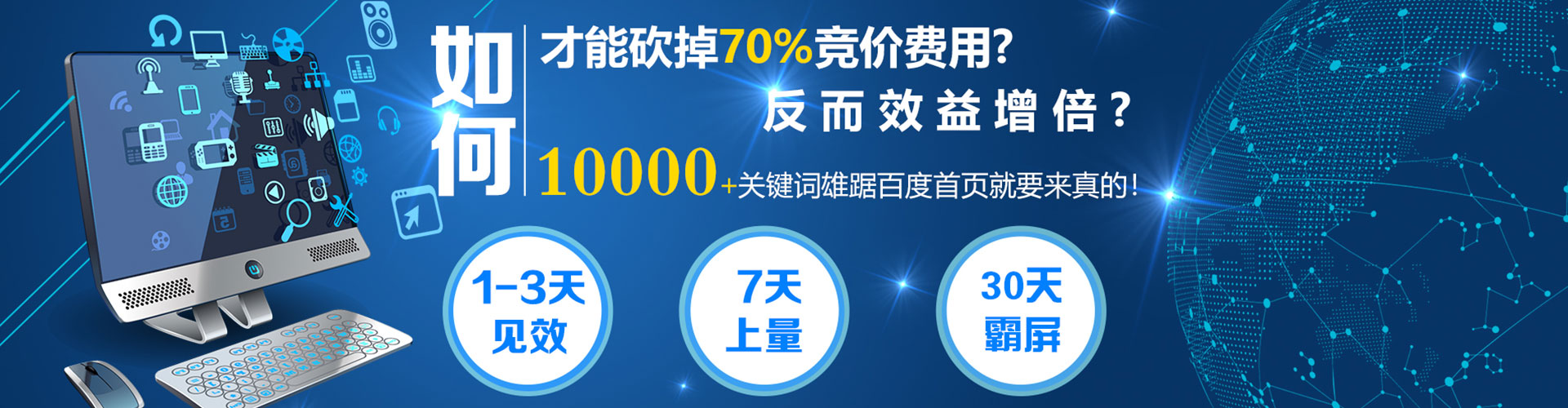 黎城百度代理开户