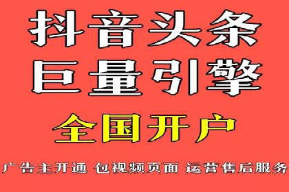 金融行业的信息流广告营销策略及效果案例