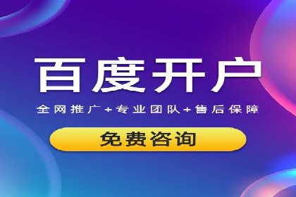 信息流广告开户全解析：案例背后的故事