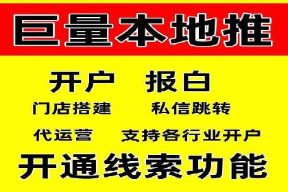 百度包年竞价案例：助力企业突破瓶颈